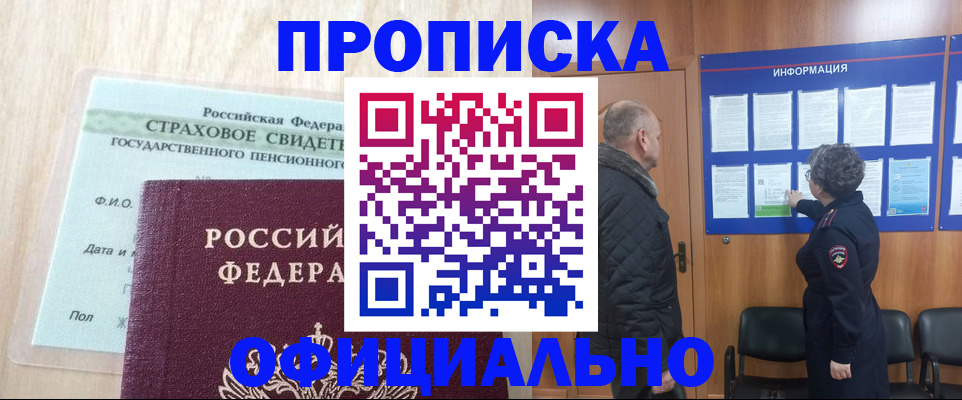 регистрация для школы в Краснослободске