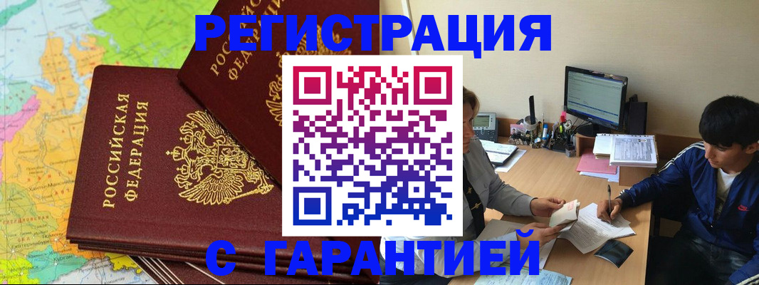 пропишу в квартире в Краснослободске
